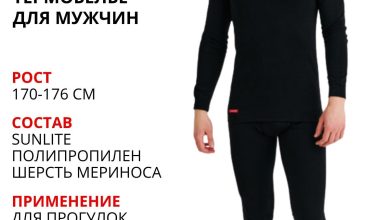 Photo of Преимущества термобелья из шерсти для мужчин